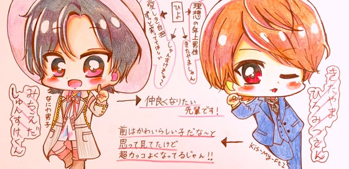 Nnwpink さんのイラスト一覧 4ページ目