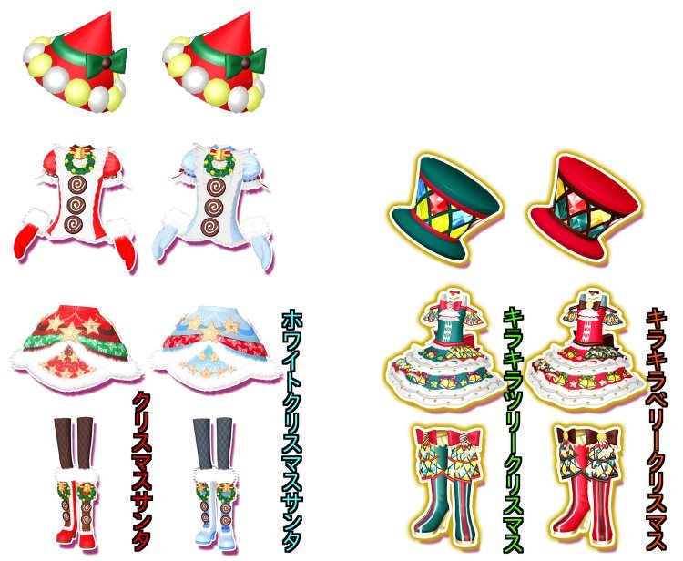 ゆら クリスマスという事で プリパラ プリチャンで登場したクリスマスコーデをまとめてみました 色違いお揃いコーデまとめ ゆら クリスマスという事で プリパラ プリチャンで登場したクリスマスコーデをまとめてみました 色違いお揃いコーデまとめ