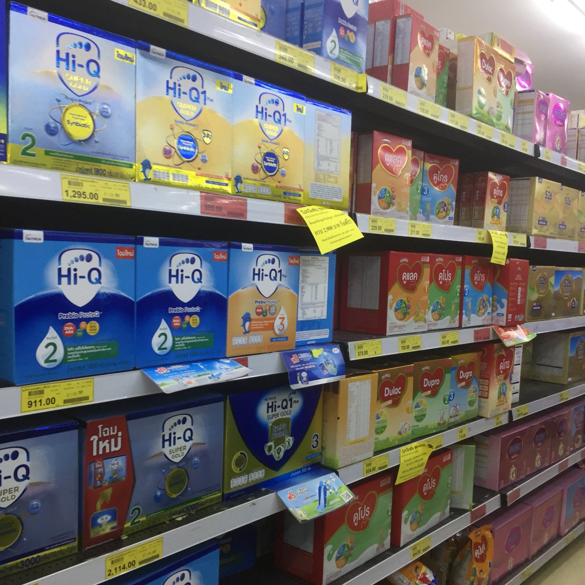 อันไหนดีน้าาา🥰🤱🏻🍼👶🏻💘