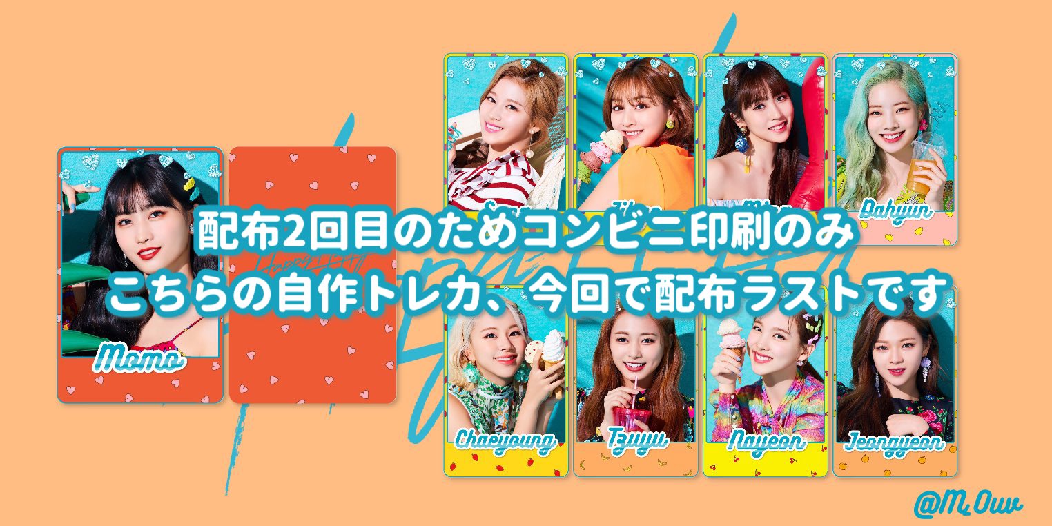 まる 続き 印刷サイズ Lサイズ 印刷期限 12月23日19時頃 ユーザー番号 Q5rrlek8pl Fromis 9 トレカ Fromis 9配布 Fromis 9加工 自作トレカ T Co Nz77iqwvsa Twitter