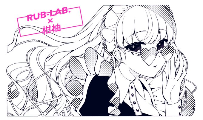 【お知らせ】

ラブ・ラボ( @rublab_tokyo )様とのコラボグッズをデザインさせて頂きました!

▼販売期間
12月23日(水)～1月6日(水)

▼購入サイト
https://t.co/3v6savYcXh

ハートサングラスのメイドさんです??
Tシャツ/ロンT/パーカー/トートの4種2カラー✌️よろしくお願いします! 