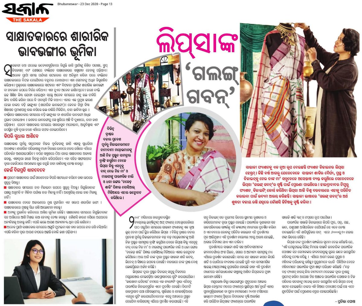 GalangGabaan's tweet photo. Thank you @TheSakala 
#featured #karkhanachronicles #tribesofindia #santaltribe #tribesofodisha #phuta #jhala #galanggabaan https://t.co/zigDPOpsXN