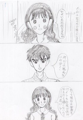 100以上 イラスト 大 まる 夫婦 壁紙日本美学 100以上 イラスト 大 まる 夫婦 壁紙日本美学