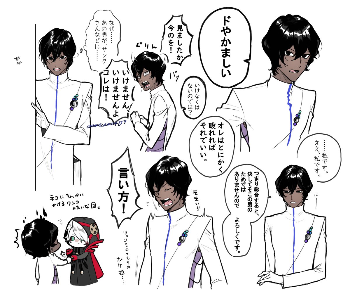 アルジュナくんめっちゃ愉快でしたね。 