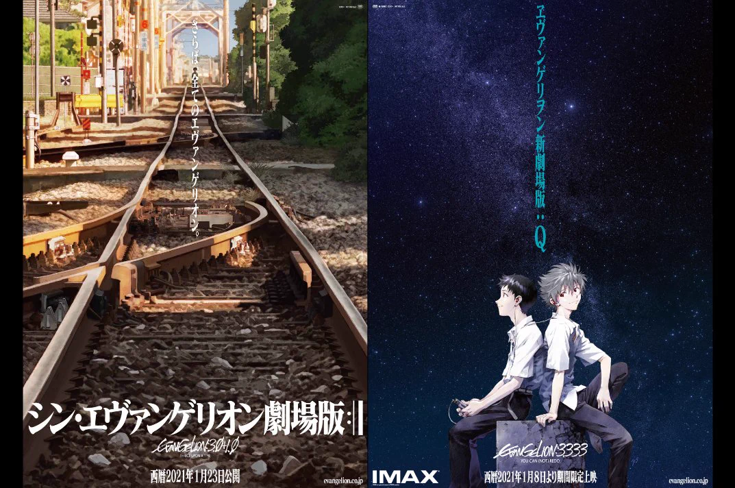 シン・エヴァンゲリオン劇場版、全国5都市で世界最速上映が決定！