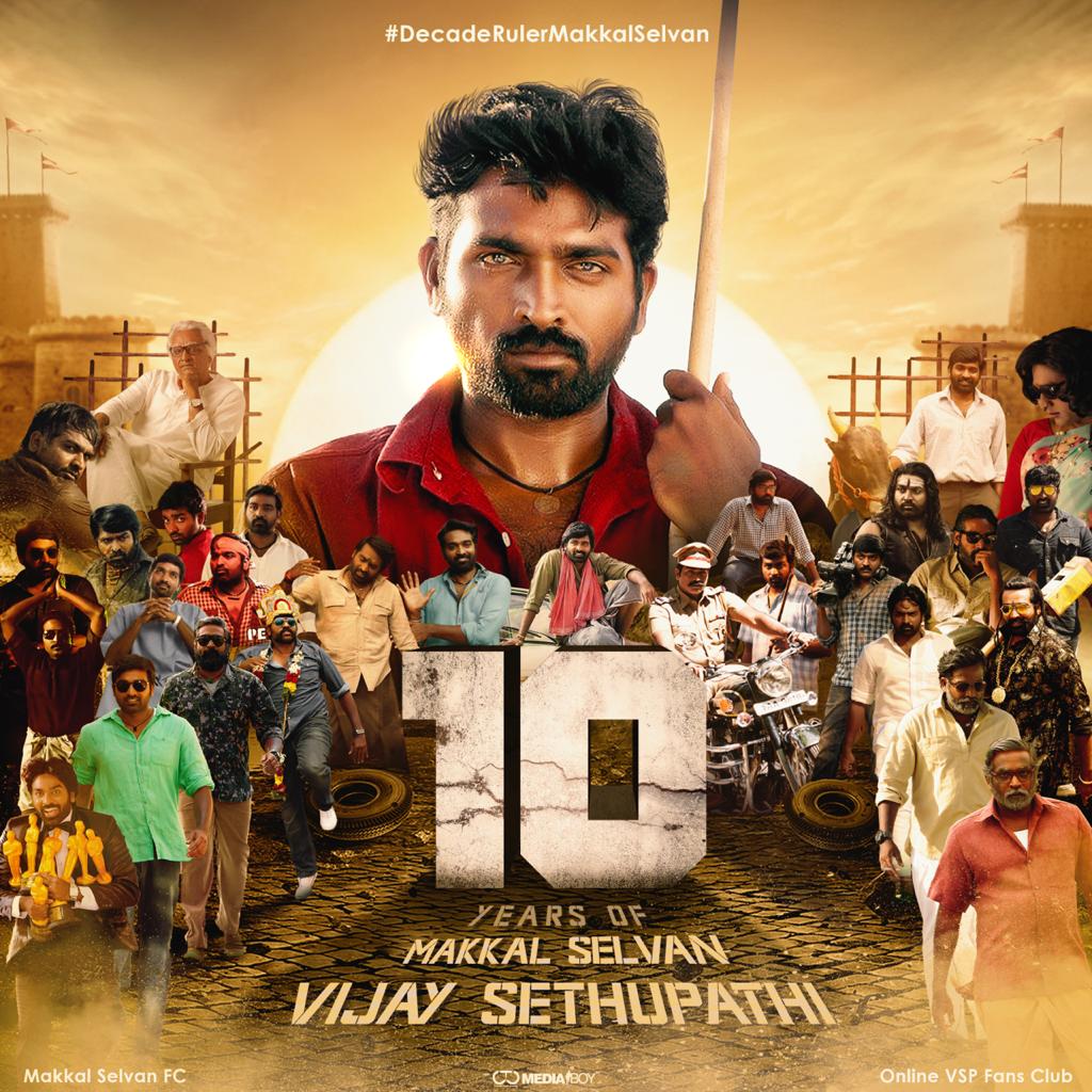 TUTYVSPFC's tweet photo. CDP 10 years of @VijaySethuOffl ☺️

#DecadeRulerMakkalSelvan

@MakkalSelvanFC @CtcMediaboy @vsp_productions @kumaran_VSP @TUTYVSPFC @ThoothukudiR https://t.co/G6FNxtvxFg