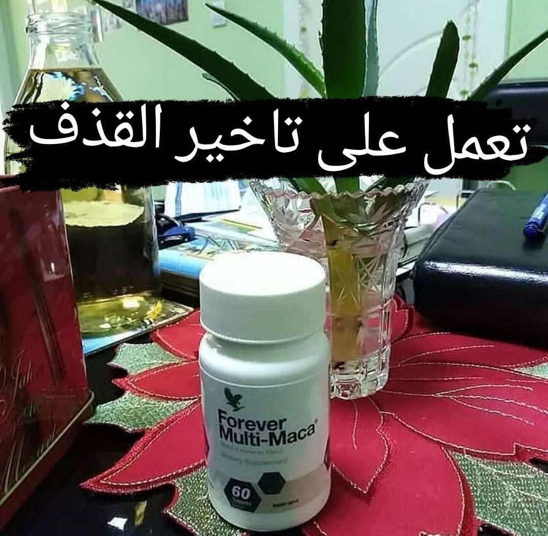 tabathacolla's tweet photo. 🌸🌸وداعا للضعف الجنسي 🌸🌸
📛 المنتج الاكثر طلباً ومبيعاً 📛 يعالج ✍
 🔵ضعف الانتصاب 🔵 سرعة القذف 🔵 التهابات البروستاتا 🔵 قلة الرغبة الجنسية 
🔴طبيعي ١٠٠% ليس له اثار جانبية 🔴
📩للتواصل واتساب
👇👇👇
https://t.co/WMpNSyvJBx
👆👆👆 https://t.co/mL5PHSuvKh