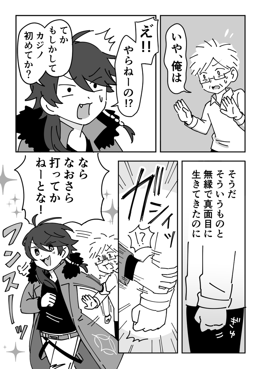 (4/8) 