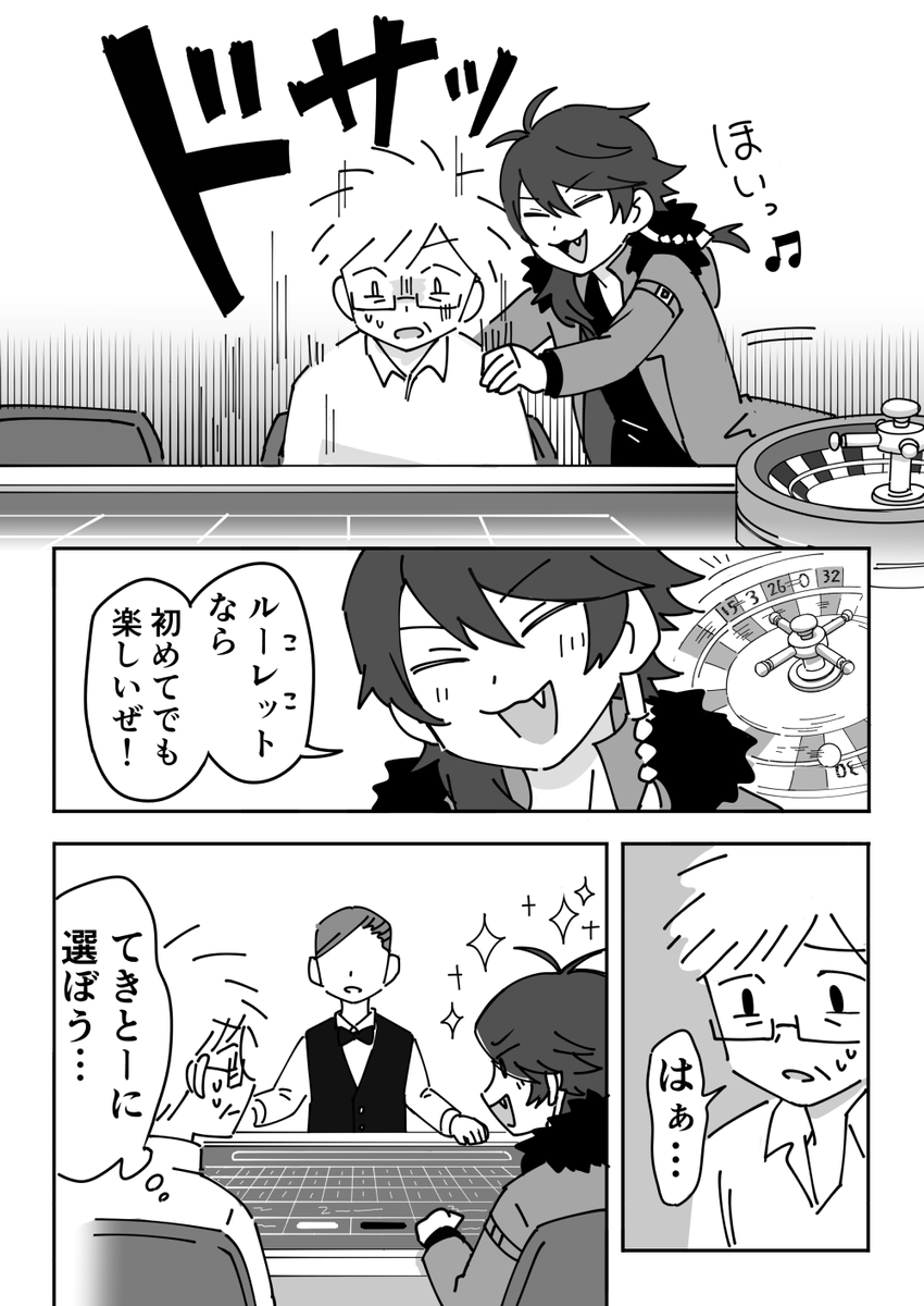 (4/8) 