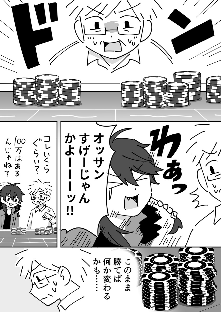 (4/8) 