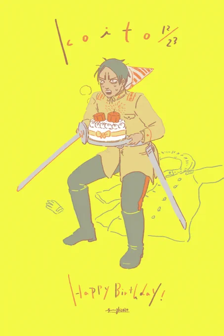 「間に合ったか!?」
#鯉登音之進生誕祭2020
#鯉登音之進誕生祭2020 