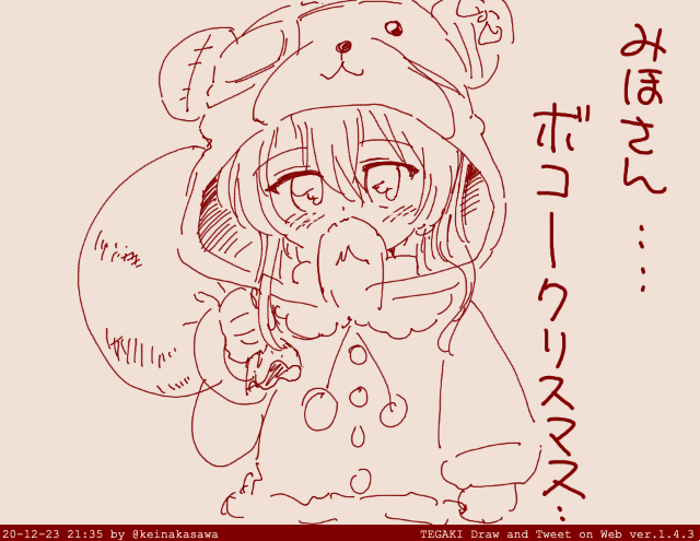 ボコスマス愛里寿ちゃん #tegaki_dt 