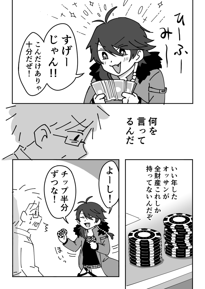 (3/8) 