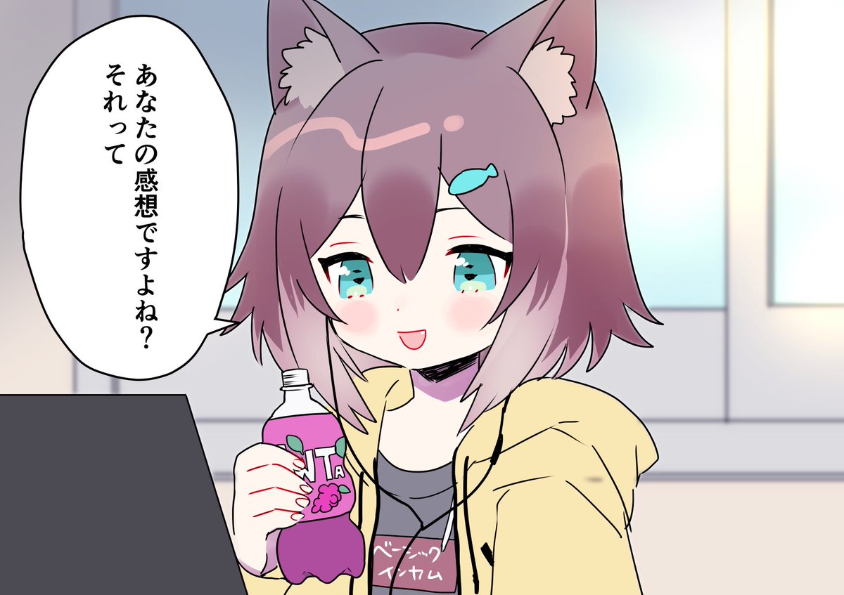 #のらねっこあら 