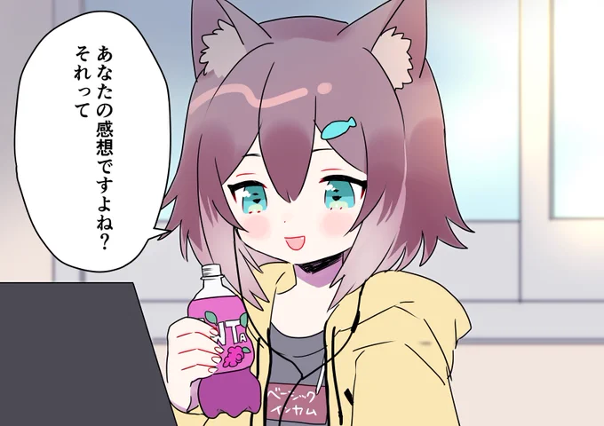 #のらねっこあら 