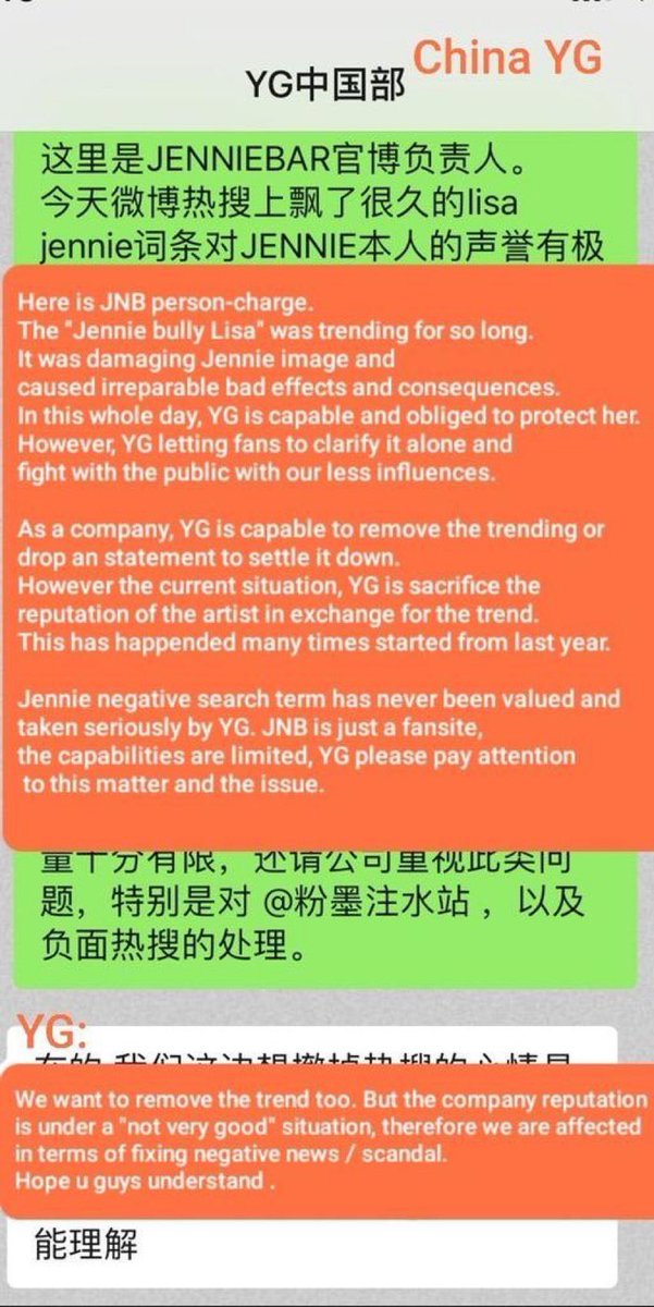 Jennie has constantly been harassed and not once has the company protected her. False rumors and edited fake clips have ruined her reputation in some people’s eyes. When we begged them to remove her negative searches, they said their company reputation is more important.