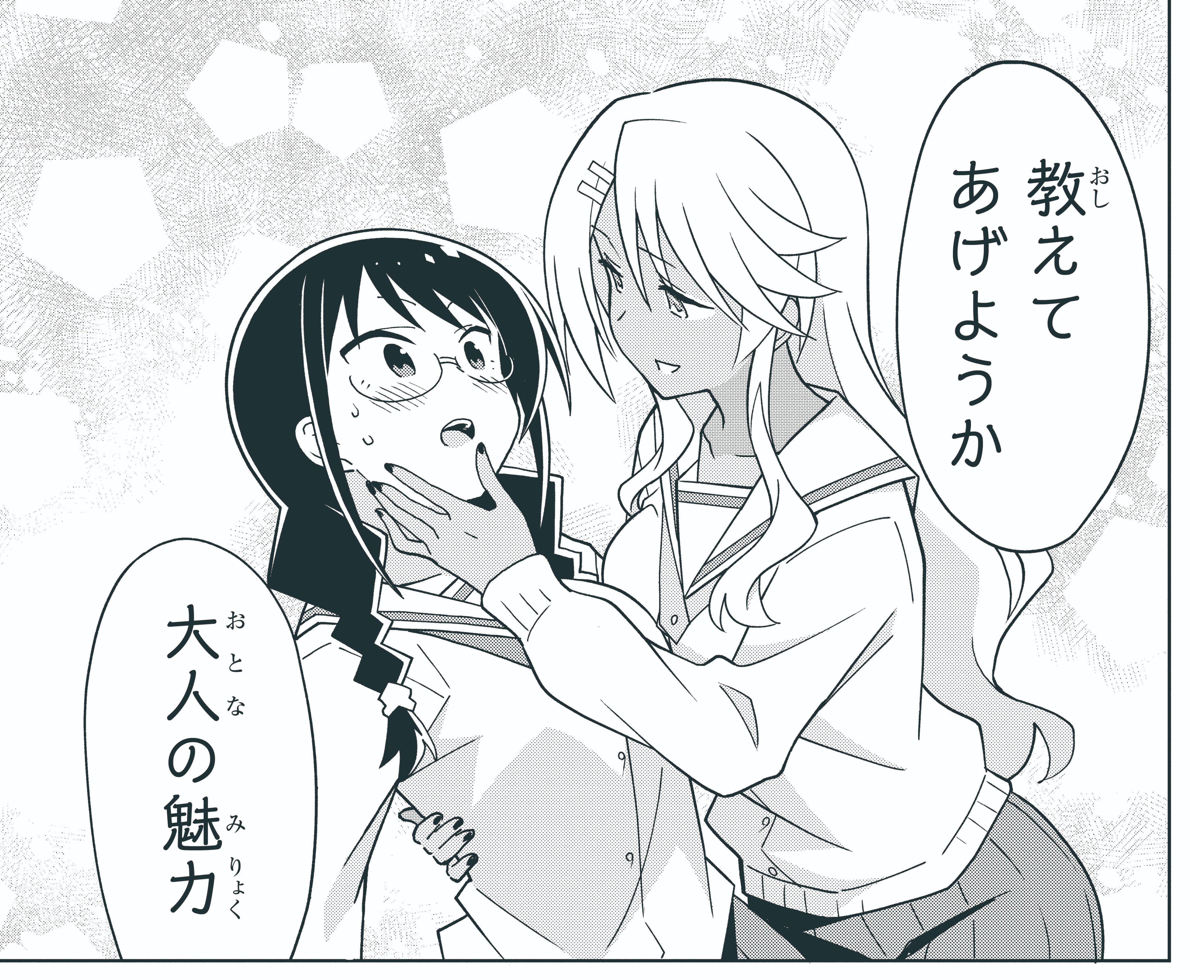 週刊少年チャンピオン編集部 安部真弘先生の大人気部活コメディ あつまれ ふしぎ研究部 第10巻大好評発売中 ギャル軍団が香水で激変したり 先生と大祐がふたりっきりでカラオケしたり 今回もやっぱりほんわかドキドキドタバタ満載 まだ手に入れて