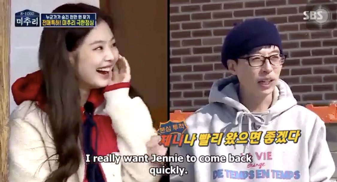 Jennie hasn’t been on a variety show in over 2 years now even though variety shows and mc’s constantly ask for her to be on their shows.