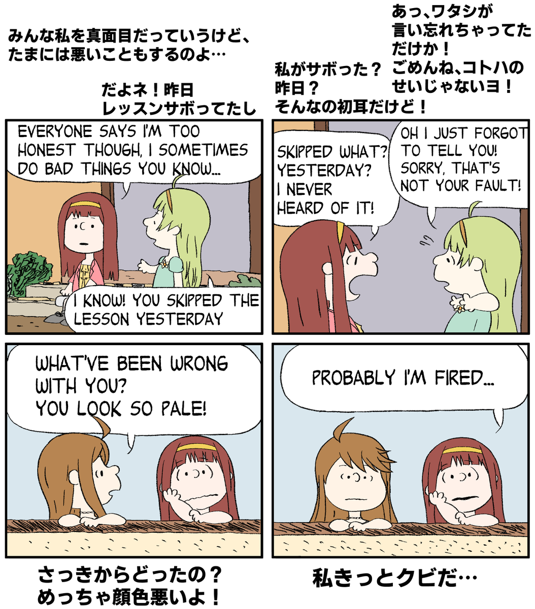 #2020年自分が選ぶ今年の4枚
わりとウケたの選ぶと漫画しか出てこないね
来年はもっと画力を上げてゆけよ 