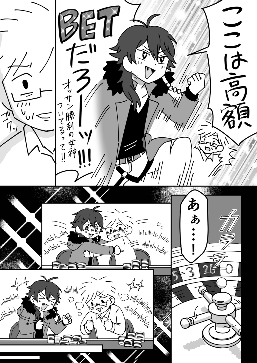 (5/8) 