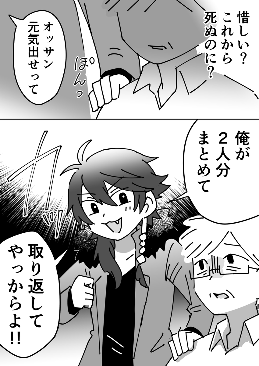 (5/8) 