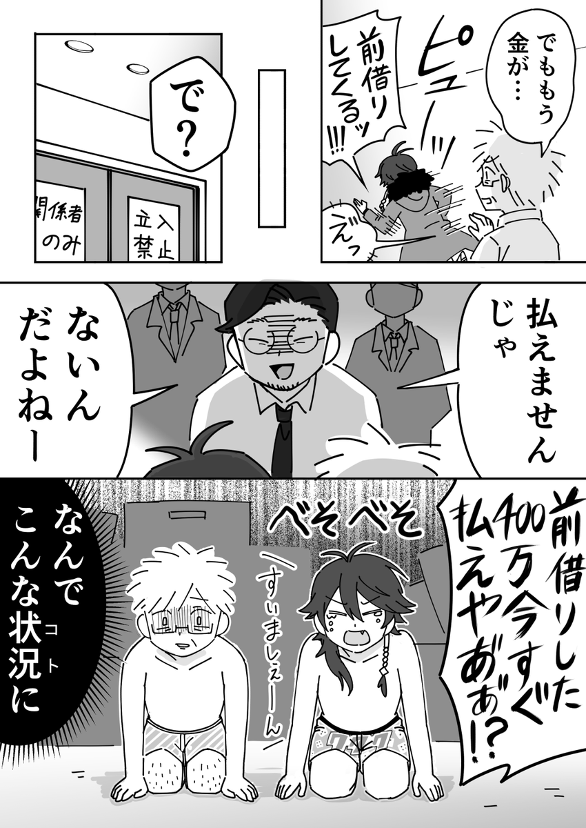 (5/8) 