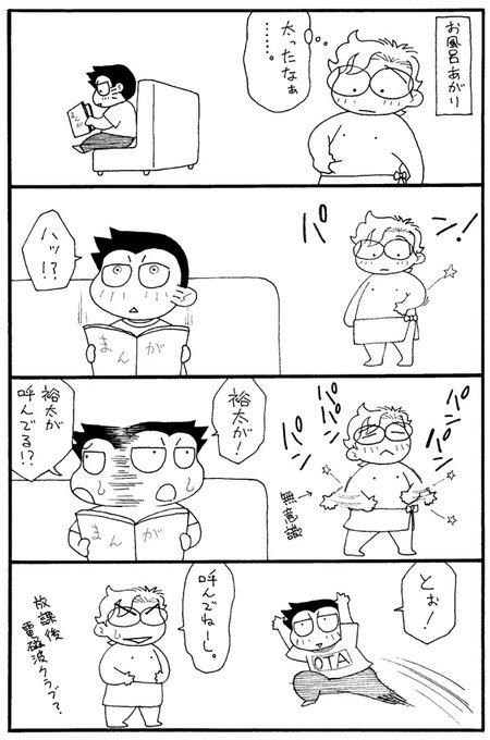 ポケモン タグが付いているマンガ一覧 リツイート順 594ページ ツイコミ 仮 ポケモン タグが付いているマンガ一覧 リツイート順 594ページ ツイコミ 仮