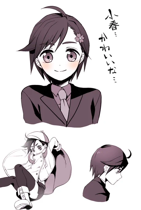 辛抱堪らんかった落書き 