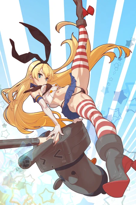 おっそーいー! 