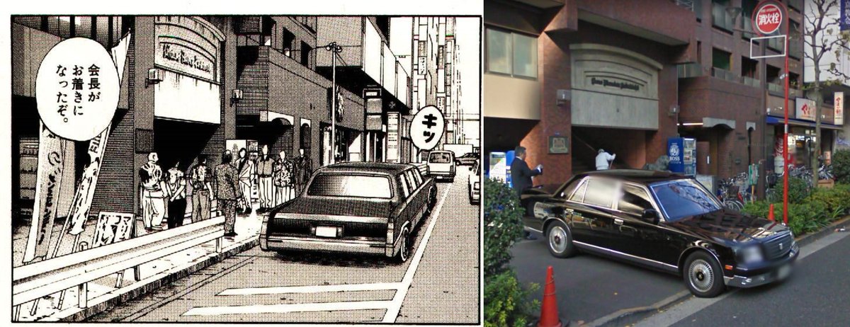 Naka Yotaka 歌舞伎町のヤクザマンションとかを散歩した動画のコメのマンガ 殺し屋イチ に出てくるヤクザマンションがそのまんまで爆笑した マンションのみならず周辺の風景も再現 流石に映画では新宿でロケはしても本物は使用していない 映画では Naka Yotaka 歌舞伎町のヤクザマンションとかを散歩した動画のコメのマンガ 殺し屋イチ に出てくるヤクザマンションがそのまんまで爆笑した マンションのみならず周辺の風景も再現 流石に映画では新宿でロケはしても本物は使用していない 映画では