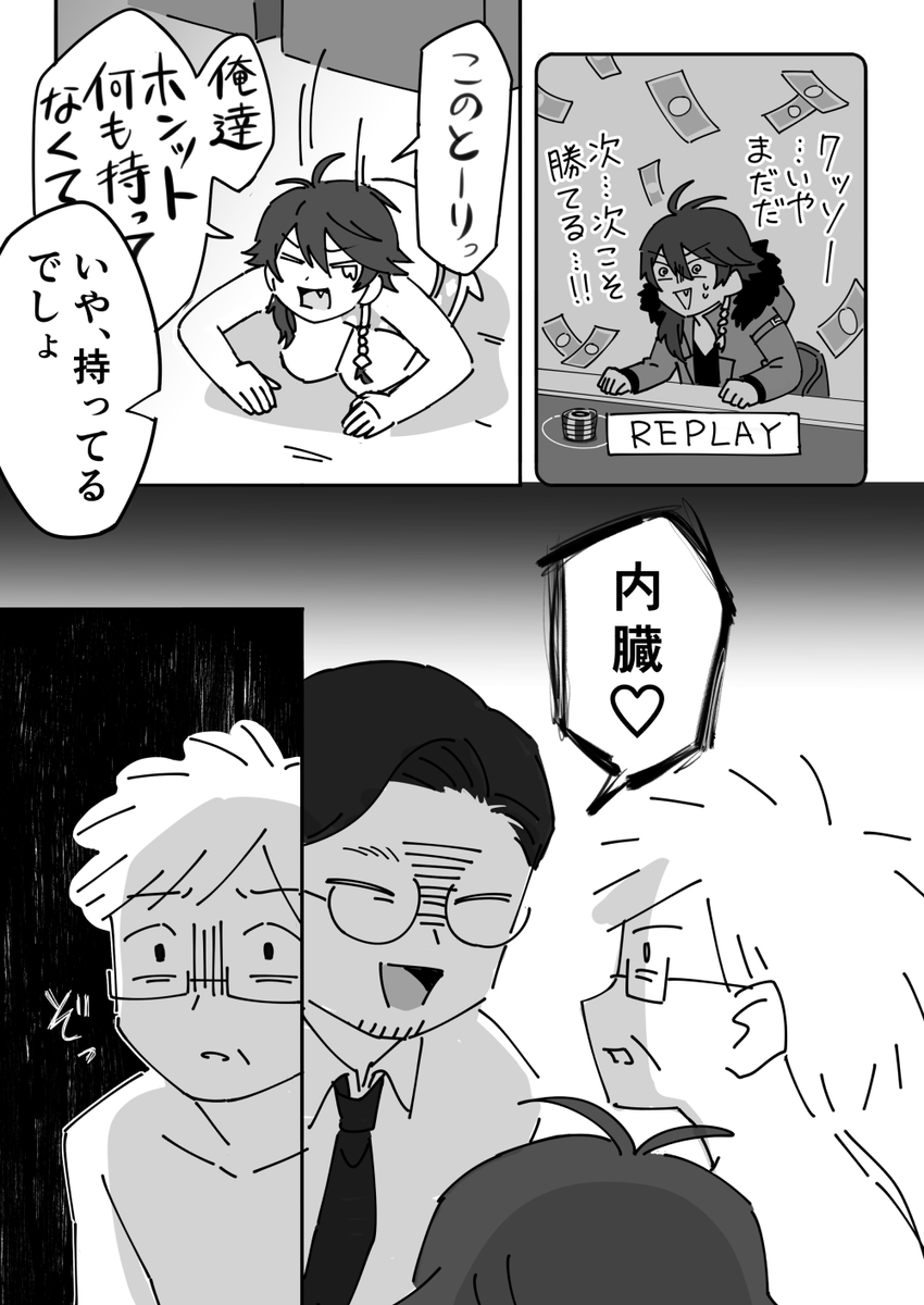 (6/8) 