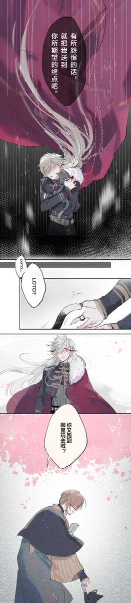 中文 