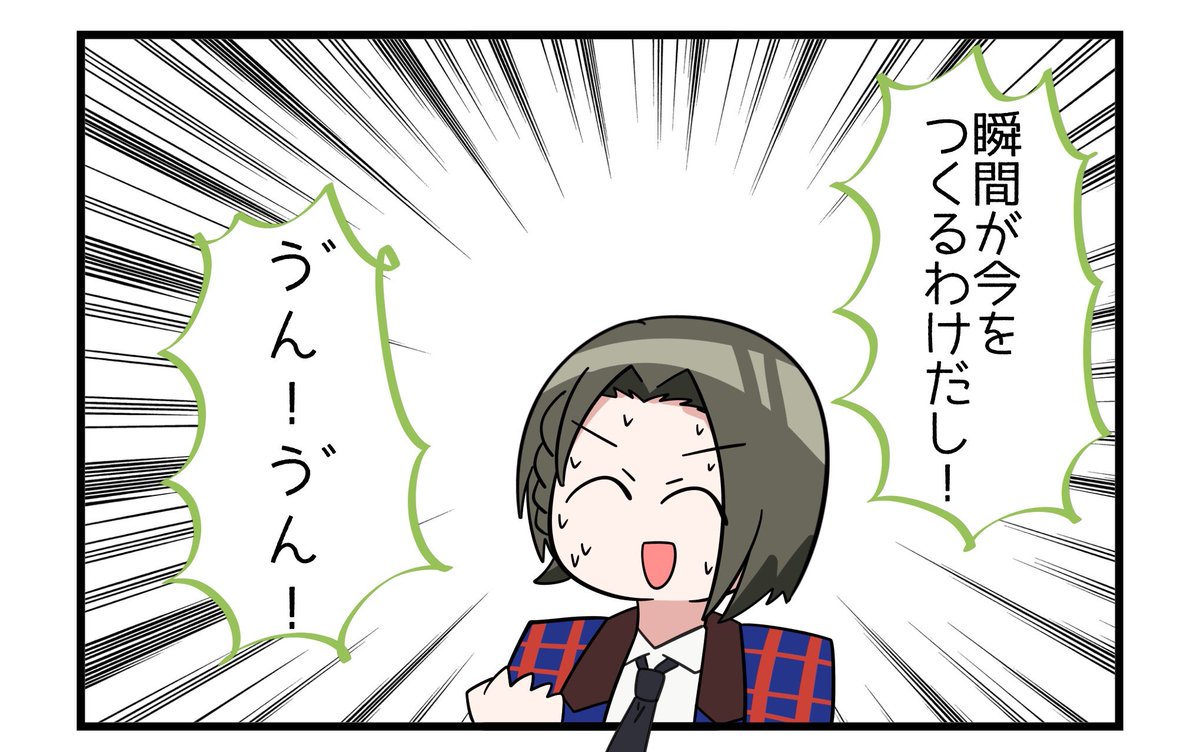 ネタバレなしの青嵐ここ好きポイント 