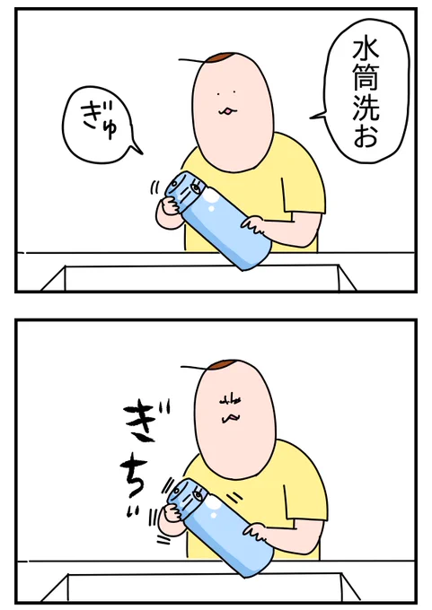 日常に潜むあかね
https://t.co/gXrT3W6Aua 