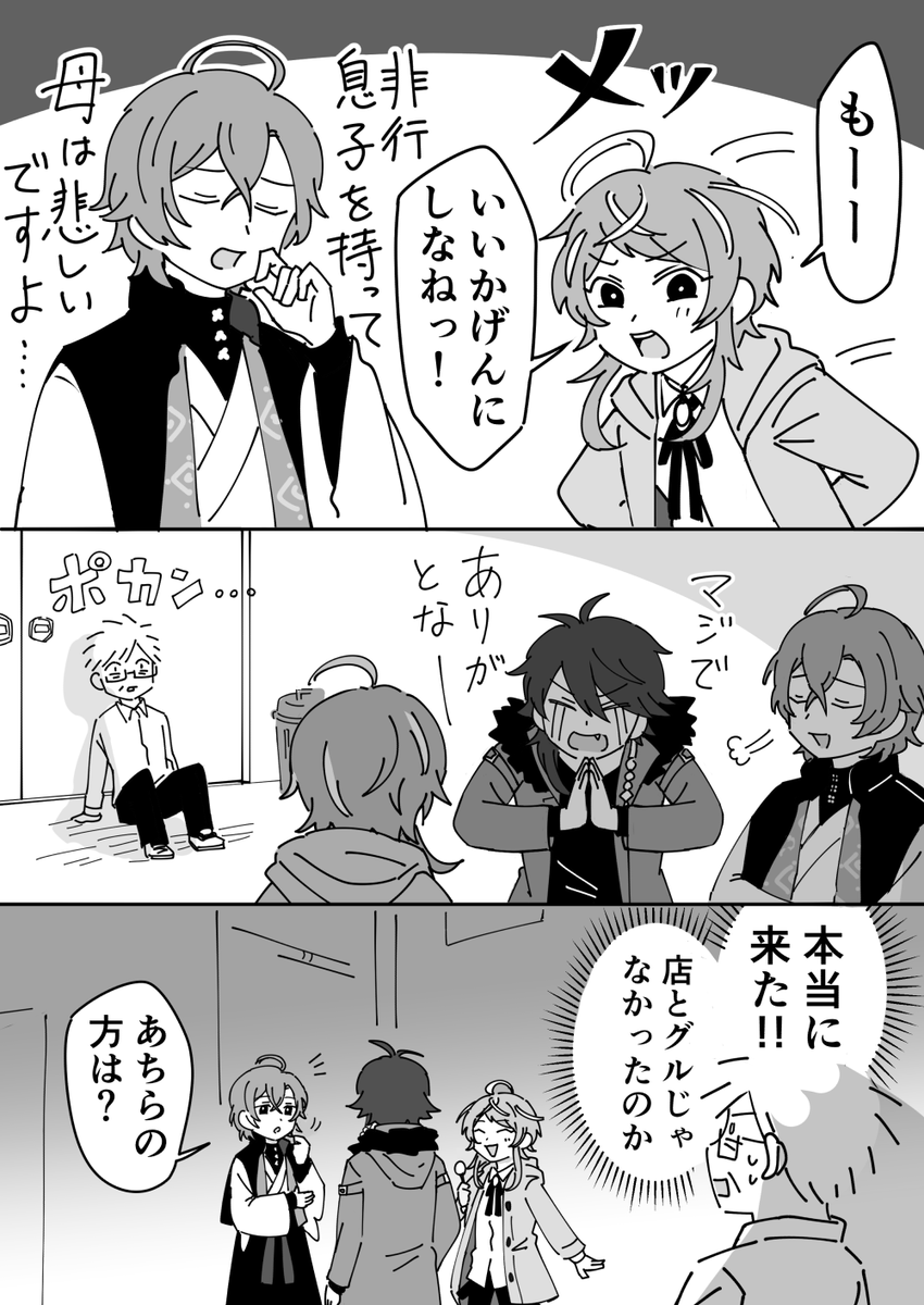 (7/8) 