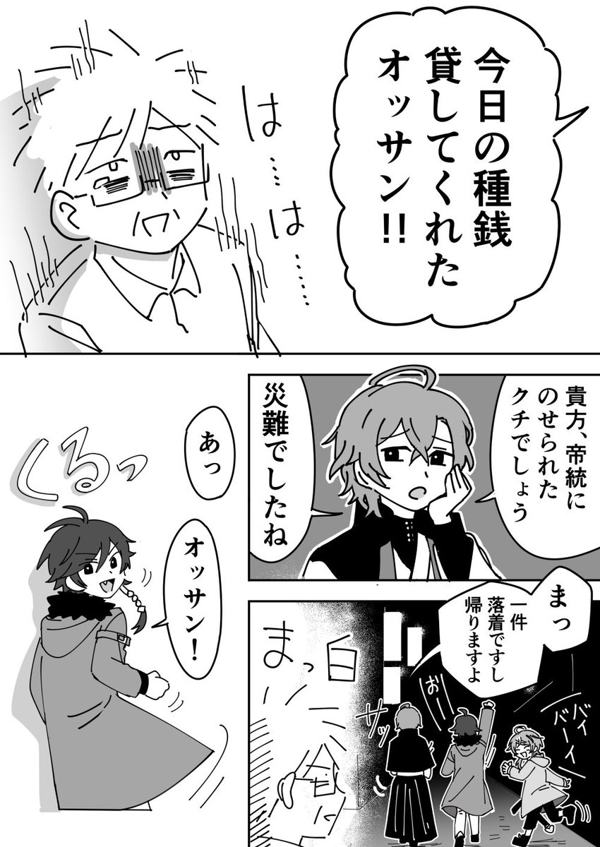 (7/8) 