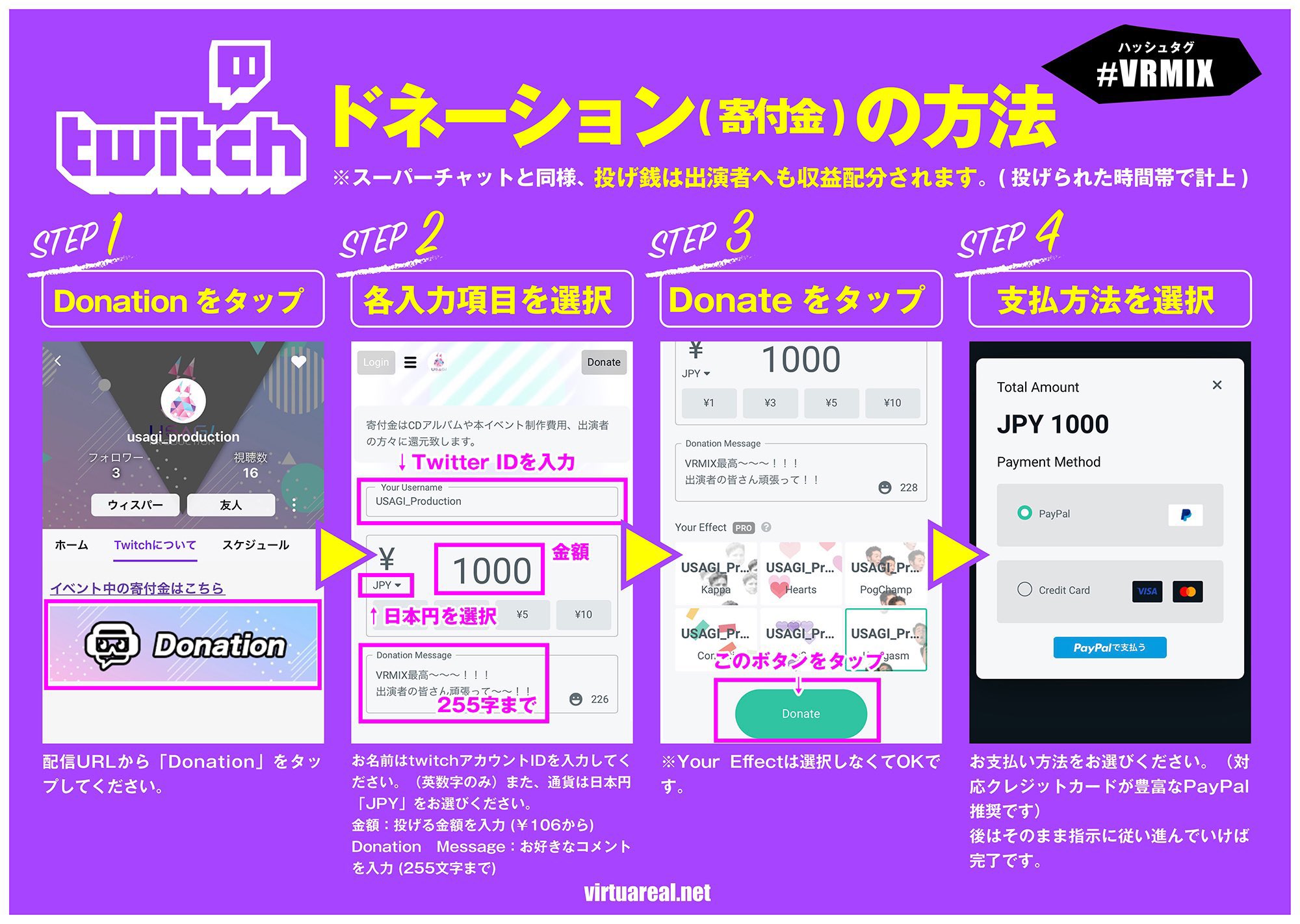 تويتر Usagi Production チケット予約受付中 على تويتر 22 15 開場 22 30 開演 Mdp07 Midnight Dj Party Twitch 無料配信 投げ銭 ドネーション 方法 ビッツによるチアー可能 Twitchでの投げ銭もできます Twitchアカウント作成 配信url チャンネル登録