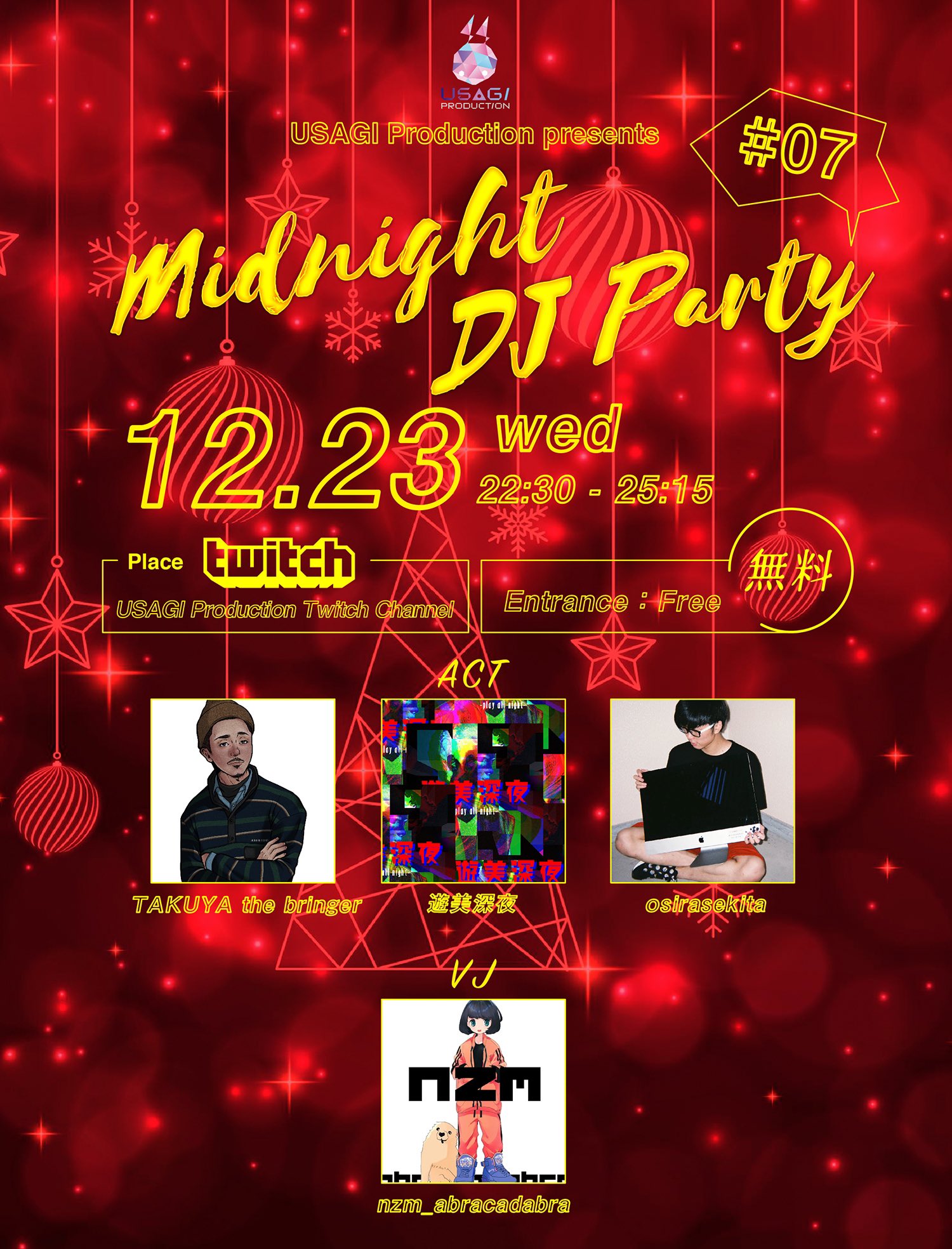 Usagi Production 6 8 12 00 Next 22 15 開場 22 30 開演 Mdp07 Midnight Dj Party Twitch 無料配信 投げ銭 ドネーション 方法 ビッツによるチアー可能 Twitchでの投げ銭もできます Twitchアカウント作成 配信url チャンネル登録してね