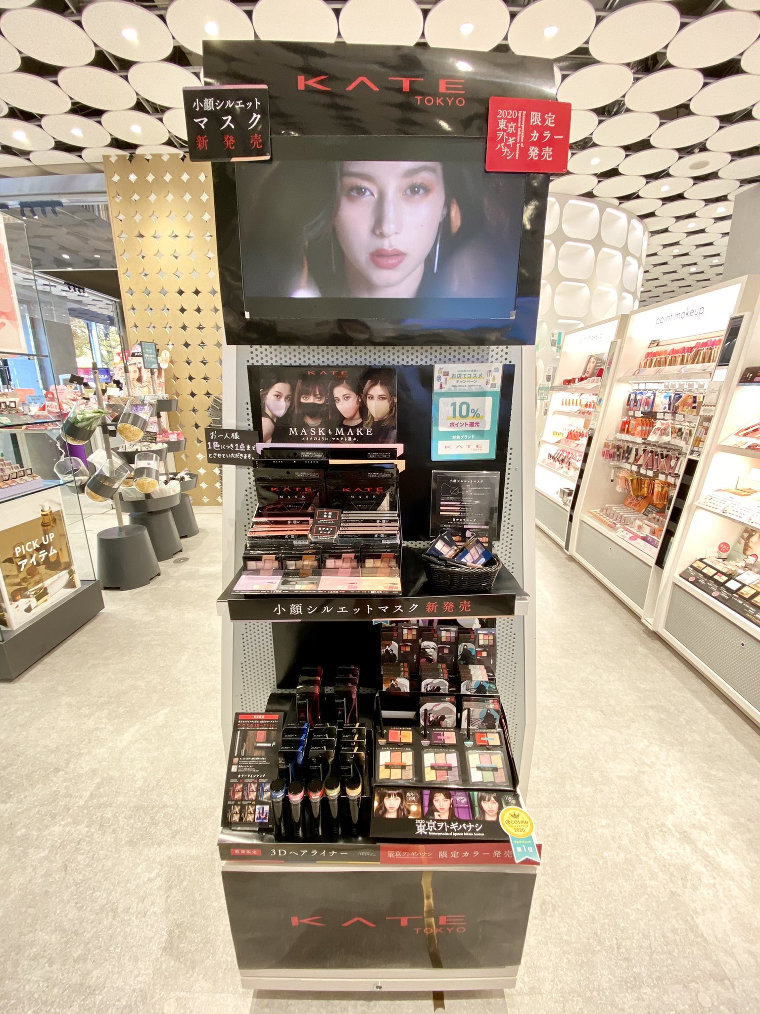 ないこまとめグッズ 今月だけコスメのおまけあり❗ ないこまとめグッズ 今月だけコスメのおまけあり❗ cosme TOKYO公式