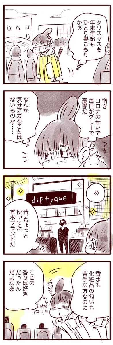 おうち時間に是非！フレグランスキャンドルで心落ち着く巣ごもり体験！