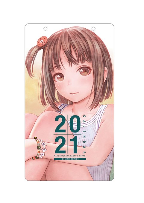 村田蓮爾のtwitterイラスト検索結果 村田蓮爾のtwitterイラスト検索結果