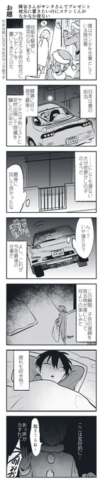 降コ 