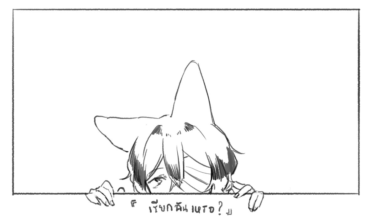 Atsuya_Kung's tweet photo. คลายเหนื่อยนิดหน่อย💦

1
#เหมียวบอสเดอะซีรี่ย์ https://t.co/CV3fxTBrWp
