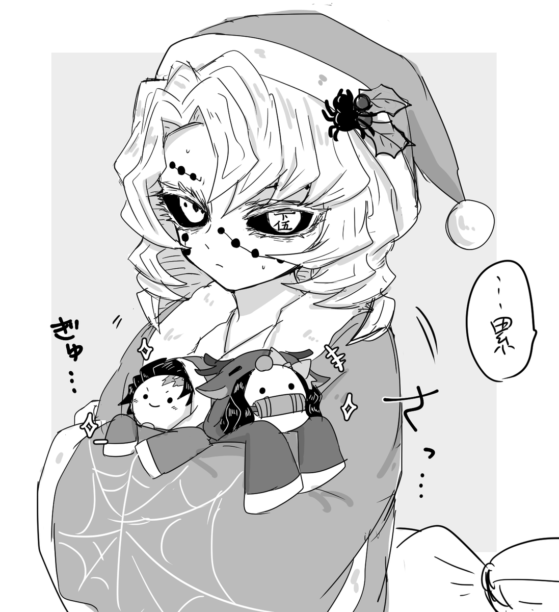 クリスマス累くんの幻覚です 