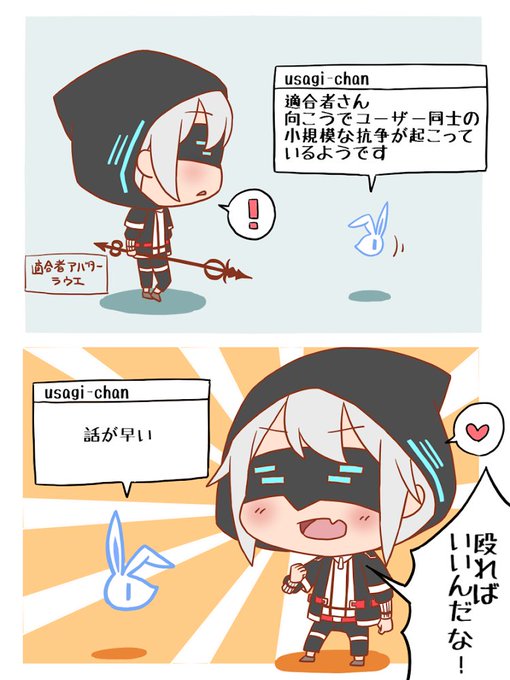 クラッシュフィーバーかいてみたのtwitterイラスト検索結果 クラッシュフィーバーかいてみたのtwitterイラスト検索結果