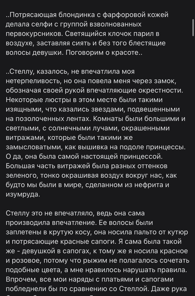 FlorockaW's tweet photo. !!Спойлеры!!
!!Спойлеры!!
!!Спойлеры!!
Отрывок из будущей книги о Саге Винкс, которую я обязательно, блять, прочту!!!
Мне нравится это до мурашек👇🏻👇🏻👇🏻
Факты для тех, кто не считал Стеллу эталоном красоты🤤
#FateTheWinxSaga #Westandforfate #Winxnetflix https://t.co/W5z4Zo01uL