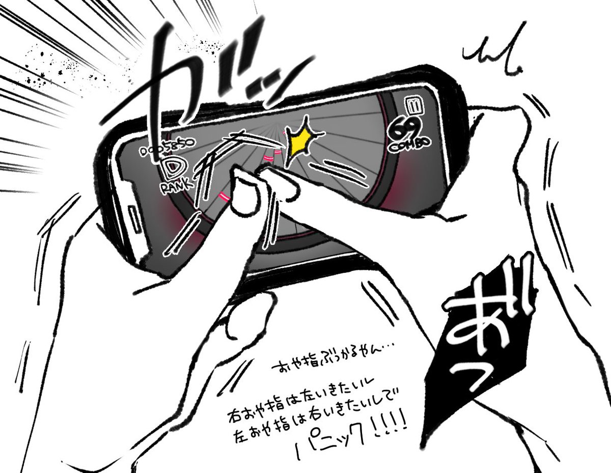 そいえば音ゲー初心者あたし時々これなるからARBはじめたて後輩になるよね!?てきいたらならないですよ!(笑)て言われたけど!!!?ならないの!?嘘や?? 