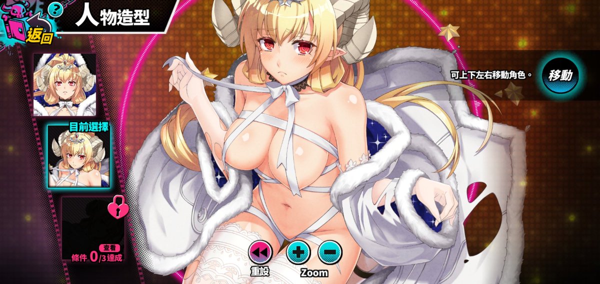 はるまげ On Twitter Sin七つの大罪が題材のアプリですね 日本語版はまだ無いですが中国語版はここからダウンロードできます Https T Co X4dmabbi08