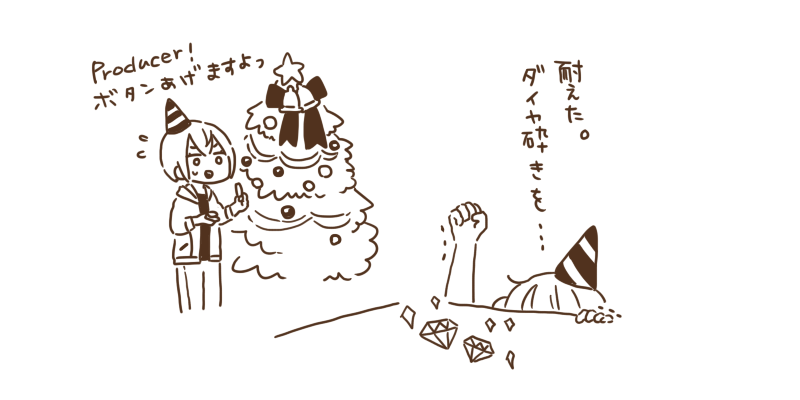 イベントおつかれさまでした・・・・・・ 