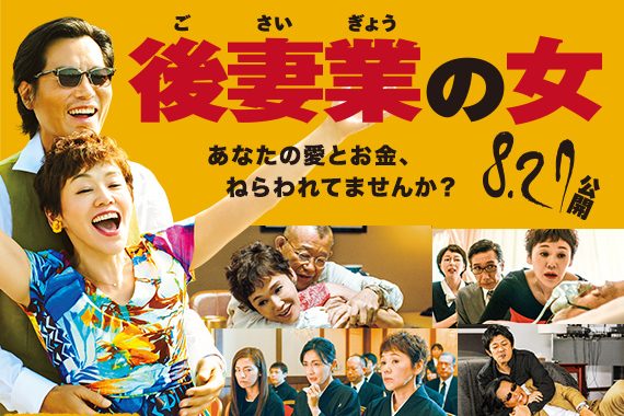 LipsXxx2's tweet photo. LiPs作品が劇中で使われてる映画はこちらです https://t.co/ENHYZYln1H